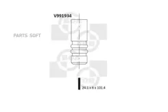 ������ ���������! 24.1x6x101.3 Ford Fiesta/Focus/Fusion 1.4i/1.6i 16V 99 BGA V991934 V991934 ����