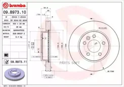 ���� ��������� UV Coated | ����� | Brembo 09B97311 09B97311 ����