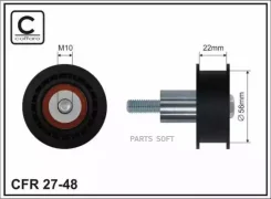 ����� ����� ��� Caffaro 2748 2748 ����