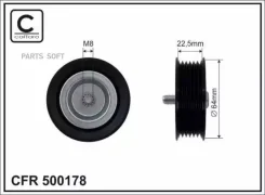 ����� ���������� ����� Caffaro 500178 500178 ����