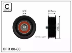 ����� ���������� ����� Caffaro 8000 8000 ����