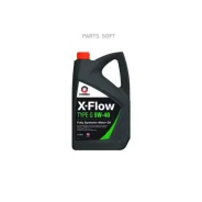 Comma X-Flow