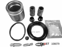 ����������� ���������� �������� � ������� ��������� (������� O 57mm, ������� ATE). ���������� Deqst 108079 108079 ����