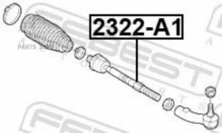 ���� �������! Audi A1 11, Seat Ibiza 16, Volkswagen Polo all 09 Febest 2322A1 2322A1 ����
