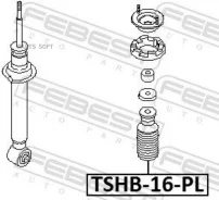 ������� ������������ � ���������� ������������� PVC D16 Febest TSHB16PL TSHB16PL ����