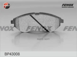 ������� �������� ��������! Daewoo Kalos 1.2i/1.4i 02 Fenox BP43008 BP43008 BP43008 ����