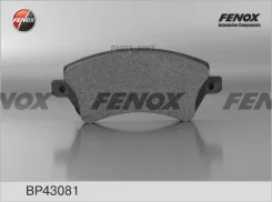 ������� ��������� �������� | ����� ����/��� | Fenox BP43081 BP43081 ����