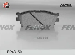 ������� �������� ��������! Kia Clarus 1.8i-2.0i 99-00/Carens 1.8i 16V 00-02 Fenox BP43150 BP43150 BP43150 ����