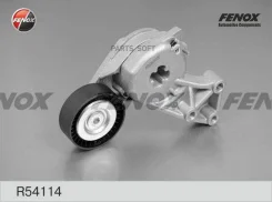 ���������� ������������� ����� Audi A3 96-, VW Passat 05-10, Golf 97-, Polo 95-01, Transporter 03-, Fenox R54114 R54114 ����