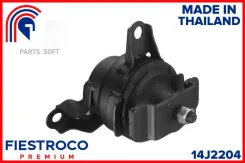 ����� ��������� | ����� ��� | Fiestroco 14J2204 14J2204 ����