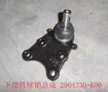 ����� ������� ������� ������ �������� �������� Great WALL 2904340K00SH 2904340K00SH ����