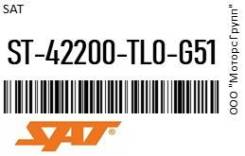   . Honda Accord CU 08-12 SAT ST-42200-TL0-G51 / ST42200TL0G51 ST42200TL0G51 