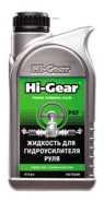 Hi-Gear