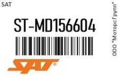     MMC 4G63, 4G15 SAT ST-MD156604 / STMD156604 STMD156604 