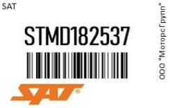    SAT STMD182537 STMD182537 