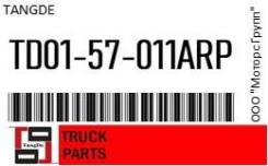     TangDe TD01-57-011ARP / TD0157011ARP TD0157011ARP 
