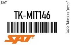   MMC 1,8/2,0 4B10/4B11 MMC ASX 10-/Lancer 07-/Outlander 10- (  38 ) SAT TK-MIT146 / Tkmit146 TKMIT146 