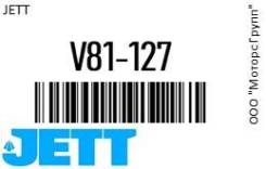   (CRT-114) JETT V81-127 / V81127 V81127 