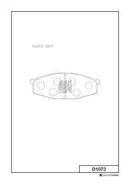 ������� ���������, �������� Kashiyama D1073 D1073 ����