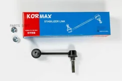 ������ �������������, �������� ������ CLT45 (made in Korea) Kormax KSL085R KSL085R ����