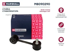 ���� ������������� ���������! VW Golf/Bora 98-05 Marshall M8090290 M8090290 ����