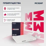 ������ �������� Marshall MC5247 MC5247 ����