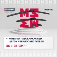 ����� ���������������� ������������ 26� / 65 �� + 16� / 41 �� hook, side pin, push/pinch 1 Marshall MW8432 MW8432 ����