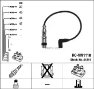 ������� �/� RC-VW1110 NGK 44316 NGK-NTK 44316 44316 ����