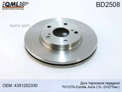 ���� ��������� �������� Corolla, Auris 2013- D=277 ��, QML BD2508 BD2508 BD2508 ����