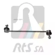 ������ ������������� RTS 9708072 9708072 ����