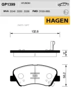 ������� �������� ���.! � �������������. �����. Hagen Hyundai Solaris/Accent, KIA Rio all 11 Sangsin Brake GP1399 GP1399 ����