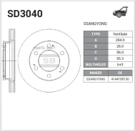 ���� ��������� ��������! SsangYong Rexton 2.9/2.9TD/2.7Xdi/3.2 02 Sangsin Brake SD3040 SD3040 ����