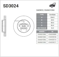 ���� ��������� ��������! SsangYong Kyron D20/D27/E23 05 Sangsin Brake SD3024 SD3024 ����