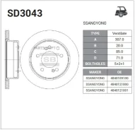 ���� ���������, ������ Sangsin Brake SD3043 SD3043 ����
