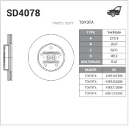 ���� ��������� ��������! Toyota Auris 1.4D-4D E15 03.07 Sangsin Brake SD4078 SD4078 ����