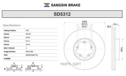 ���� ��������� �������� Sangsin Brake SD5312 SD5312 ����
