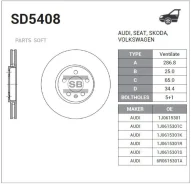 ���� ���������, �������� Sangsin Brake SD5408 SD5408 ����