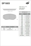 ������� ��������� ��������, �������� Sangsin Brake SP1603 SP1603 ����