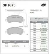������� ��������� ��������, �������� Sangsin Brake SP1675 SP1675 ����