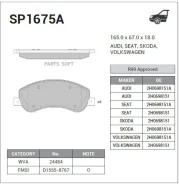 ������� �������� ���.! Ford Transit 2.2TDCi/2.4TDCi/2.3 16V 06 Sangsin Brake SP1675A SP1675A SP1675A ����