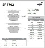 ������� ��������� �������� Ford S-Max, Volvo S80/V70/XC70 2.0-4.4 06 SP1702 Sangsin Brake SP1702 SP1702 ����