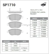 ������� �������� ��������! Fiat Idea/Doblo, Peugeot 207 1.4i/1.3D-1.9JTD 01 Sangsin Brake SP1710 SP1710 SP1710 ����