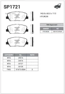 ������� �������� ��������! KIA Optima, Hyundai Genesis/Veloster 2.0 10 Sangsin Brake SP1721 SP1721 SP1721 ����
