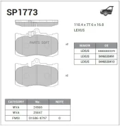 ������� �������� ��������! Lexus GS 450/460 06 Sangsin Brake SP1773 SP1773 SP1773 ����