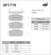 ������� �������� ��������! Honda Accord all 13 Sangsin Brake SP1779 SP1779 SP1779 ����