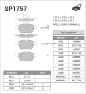 ������� �������� ��������! SAAB 9-3 2.0-2.2TiD 98-02/ 9-5 all 97 Sangsin Brake SP1757 SP1757 SP1757 ����