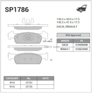 ������� ��������� ��������, �������� Sangsin Brake SP1786 SP1786 ����