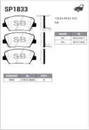 ������� �������� �.! Kia Sorento (USA) 15 Sangsin Brake SP1833 SP1833 SP1833 ����