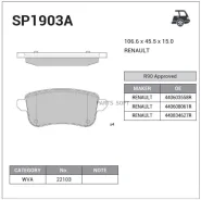 ������� �������� ������! Renault Espace 15 Sangsin Brake SP1903A SP1903A SP1903A ����