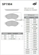 ������� ��������� (�������) Peugeot Boxer 06-14 / Citroen Jumper 06-14 Sangsin Brake SP1904, �������� SP1904 ����
